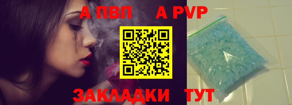 А ПВП СК КРИС Пугачёв
