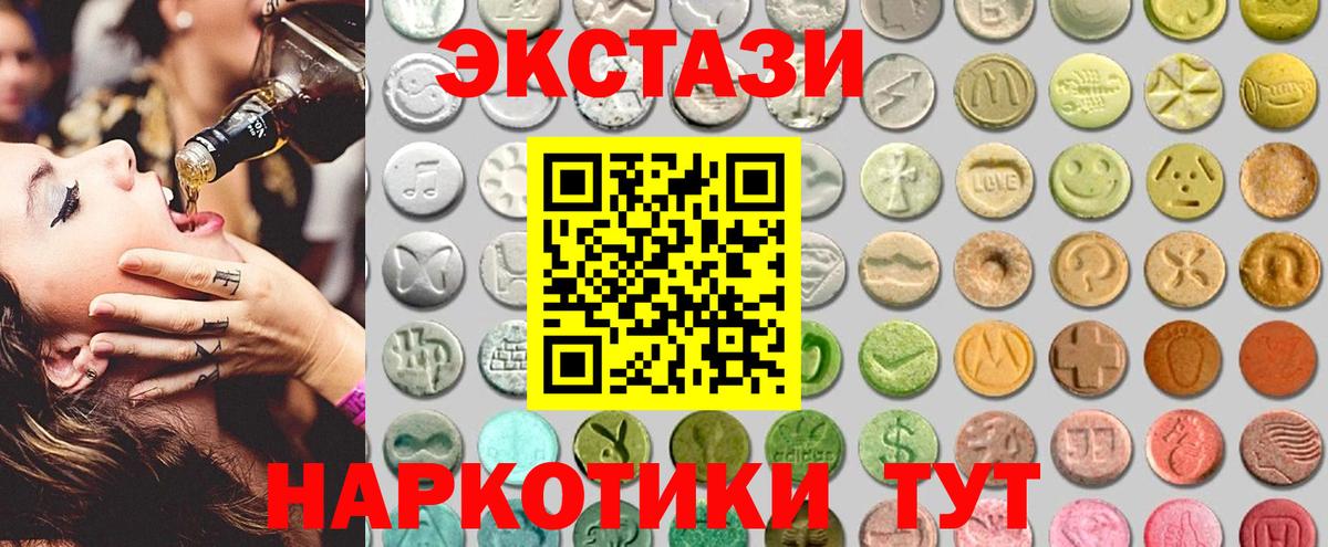 ЭКСТАЗИ TESLA Пугачёв