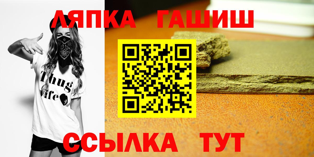 Гашиш hashish Пугачёв
