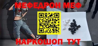 кокаин Малоярославец