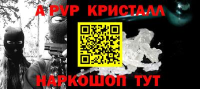 кокаин Малоярославец