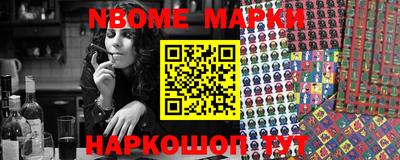 кокаин Малоярославец