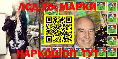 герыч Мариинск