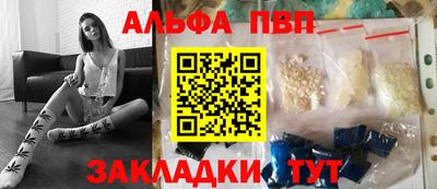 герыч Мариинск