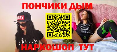 кокаин Малоярославец
