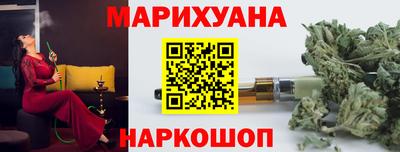 герыч Мариинск