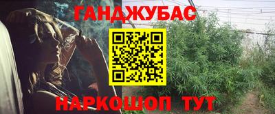 герыч Мариинск