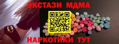 кокаин Малоярославец