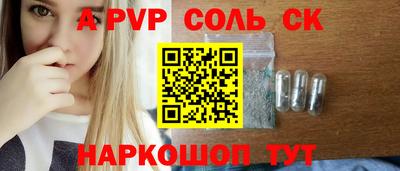 кокаин Малоярославец