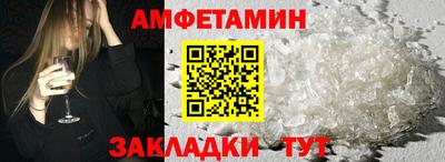 герыч Мариинск