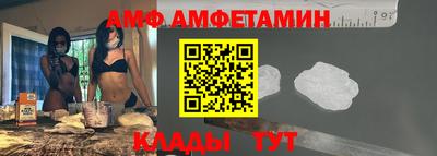 герыч Мариинск