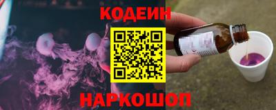 герыч Мариинск