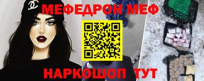герыч Мариинск