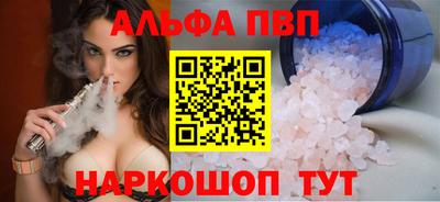 кокаин Малоярославец