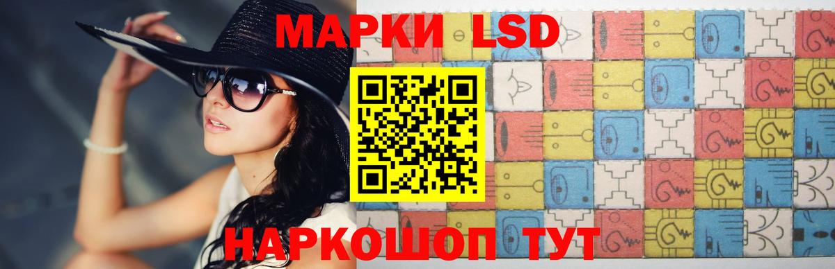 LSD-25 экстази ecstasy  Вход с VPN  LSD-25 экстази кислота  Пугачёв 