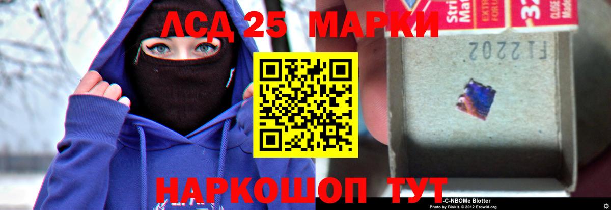 LSD-25 экстази кислота Пугачёв